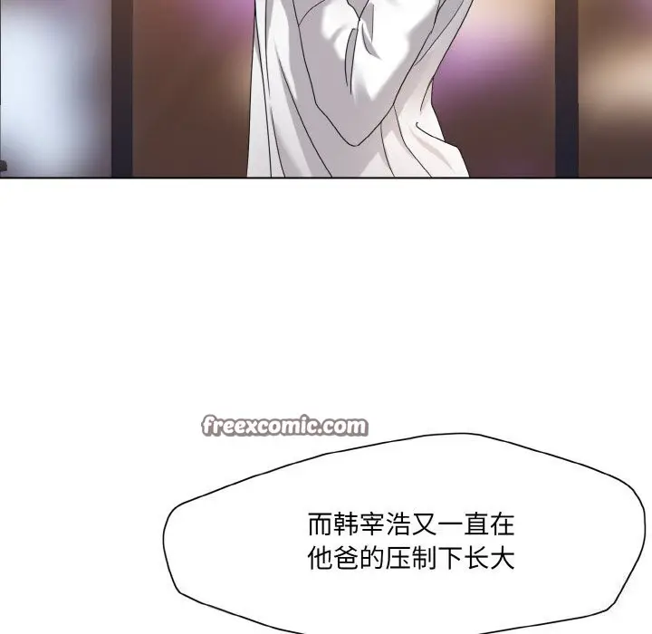 漫画《坏女人/了不起的她》第46话第64张图