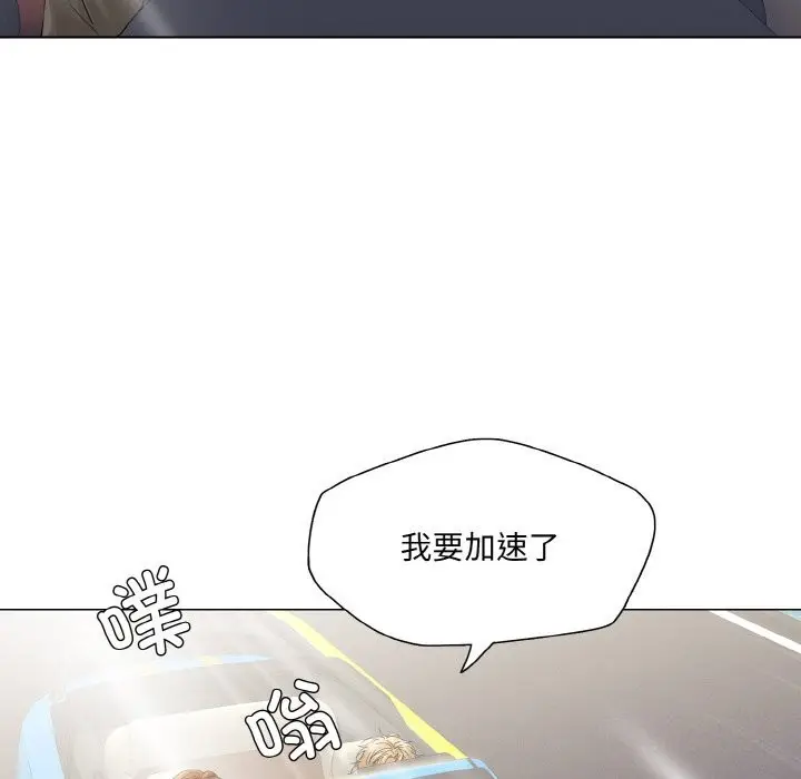 漫画《坏女人/了不起的她》第46话第88张图