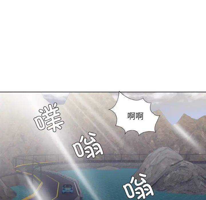 漫画《坏女人/了不起的她》第46话第90张图