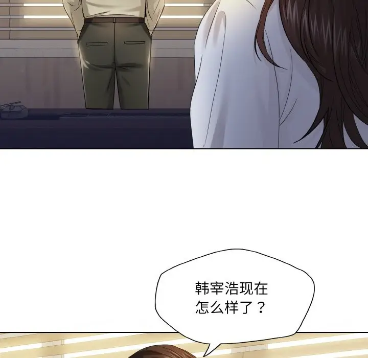漫画《坏女人/了不起的她》第47话第108张图