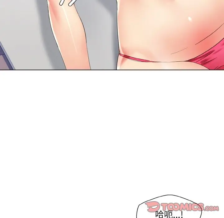 漫画《坏女人/了不起的她》第47话第22张图