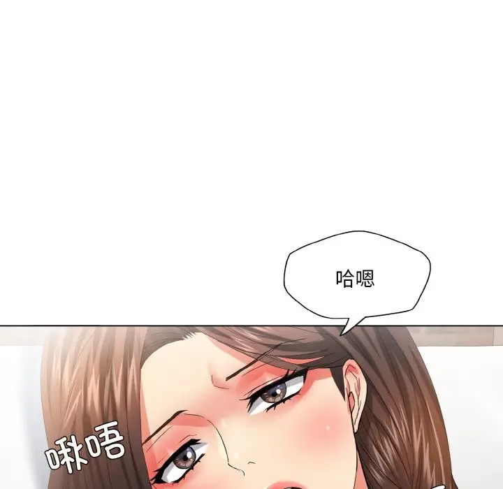 漫画《坏女人/了不起的她》第47话第27张图
