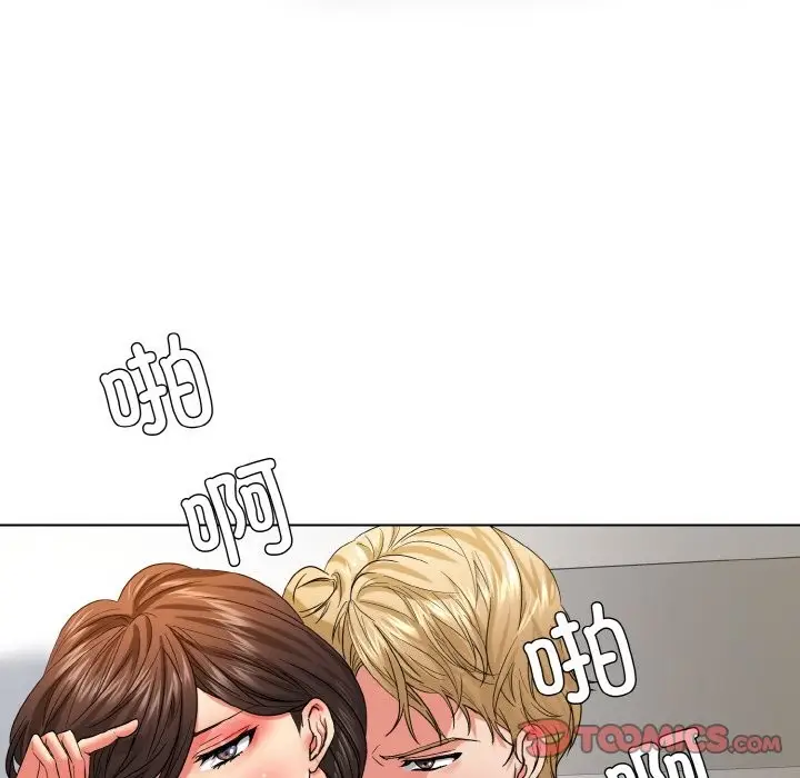 漫画《坏女人/了不起的她》第47话第42张图