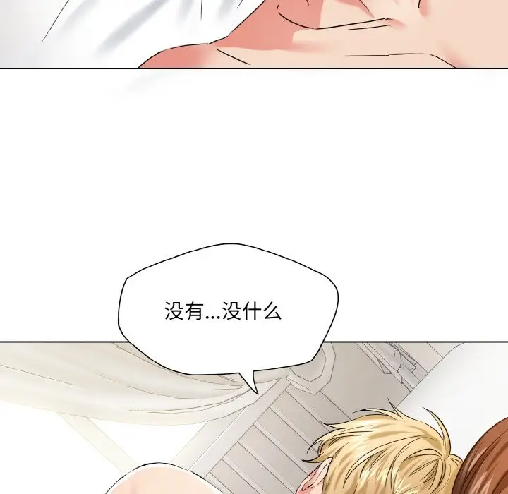 漫画《坏女人/了不起的她》第47话第52张图