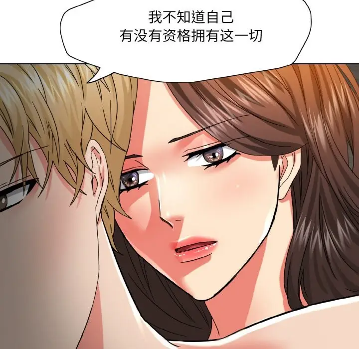 漫画《坏女人/了不起的她》第47话第60张图