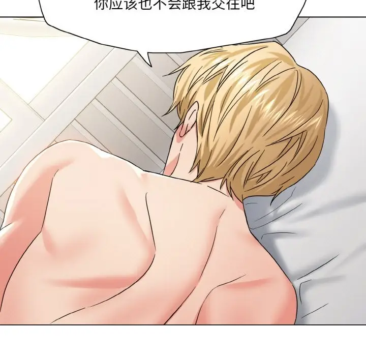 漫画《坏女人/了不起的她》第47话第65张图