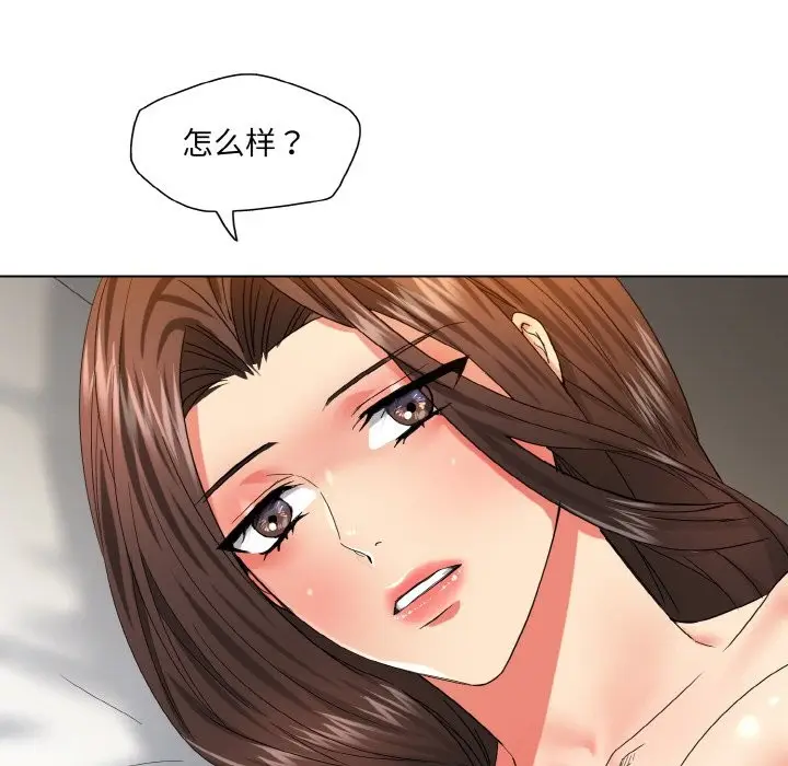 漫画《坏女人/了不起的她》第47话第71张图