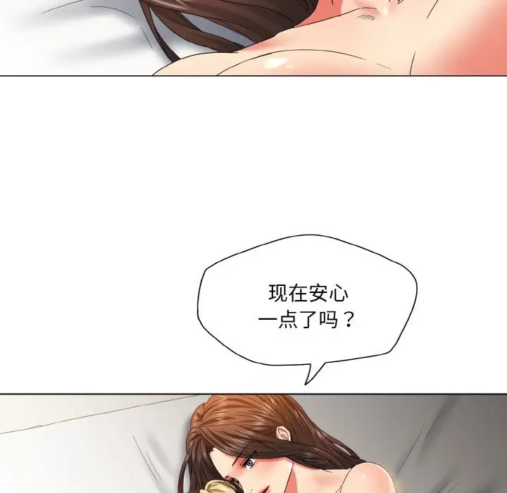 漫画《坏女人/了不起的她》第47话第72张图