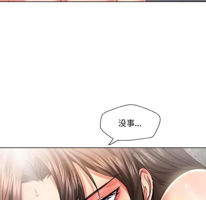 漫画《坏女人/了不起的她》第47话第8张图