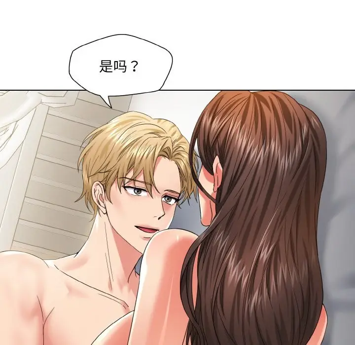 漫画《坏女人/了不起的她》第47话第88张图