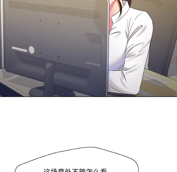 漫画《坏女人/了不起的她》第47话第94张图