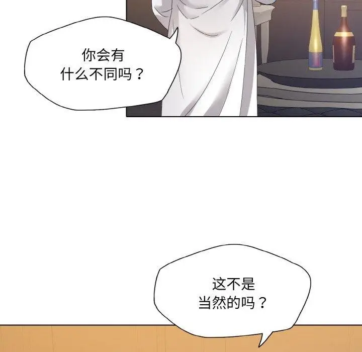 漫画《坏女人/了不起的她》第48话第105张图