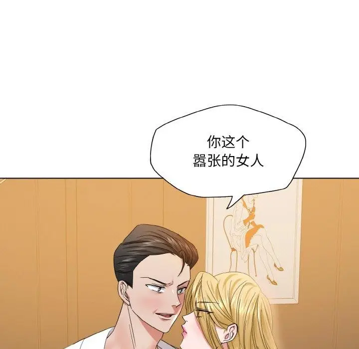 漫画《坏女人/了不起的她》第48话第114张图