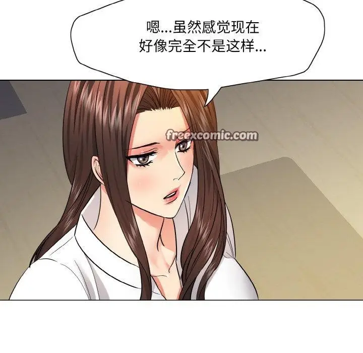漫画《坏女人/了不起的她》第48话第16张图