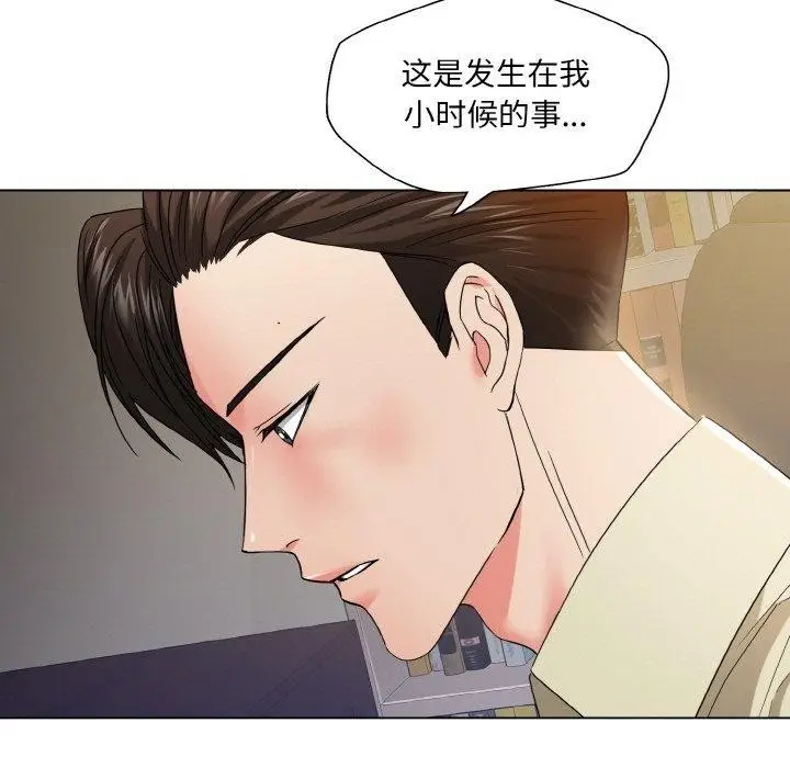 漫画《坏女人/了不起的她》第48话第31张图