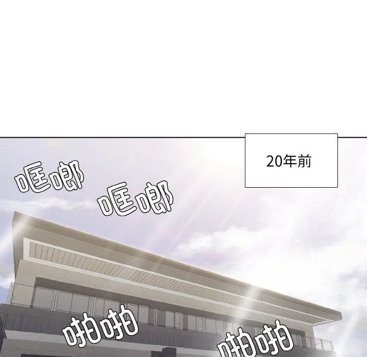 漫画《坏女人/了不起的她》第48话第34张图