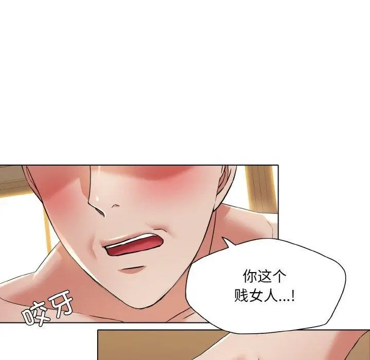 漫画《坏女人/了不起的她》第48话第42张图