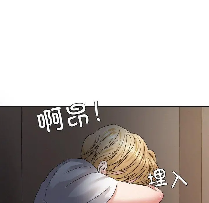 漫画《坏女人/了不起的她》第48话第54张图