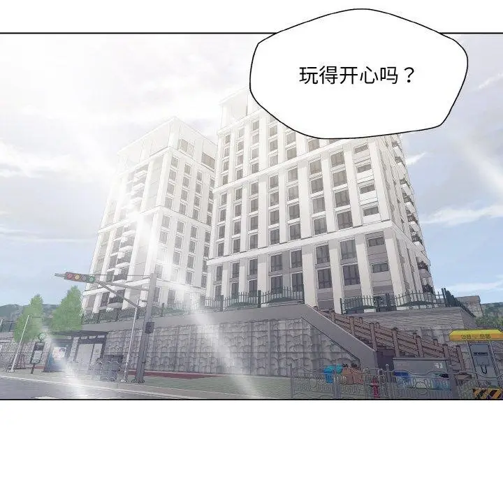 漫画《坏女人/了不起的她》第48话第63张图