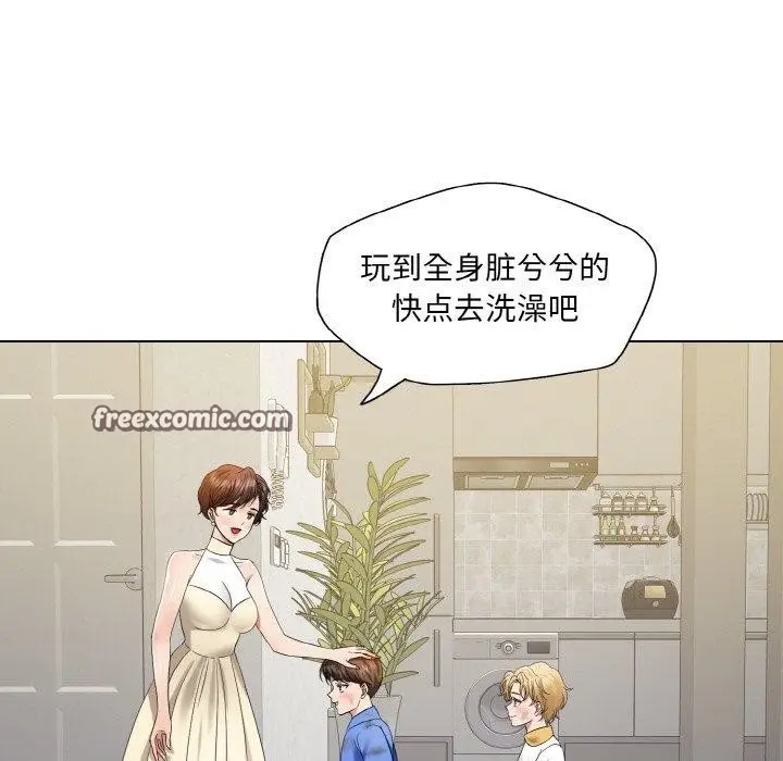 漫画《坏女人/了不起的她》第48话第64张图