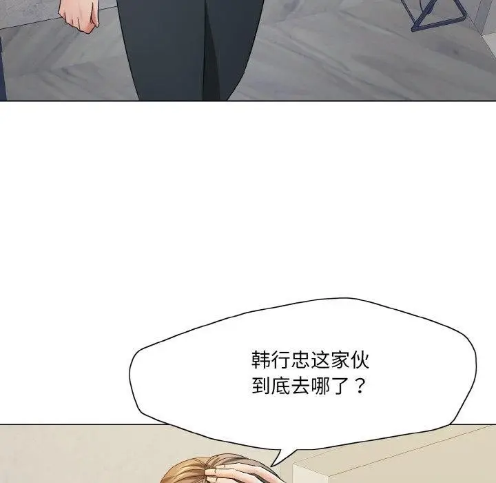 漫画《坏女人/了不起的她》第48话第67张图