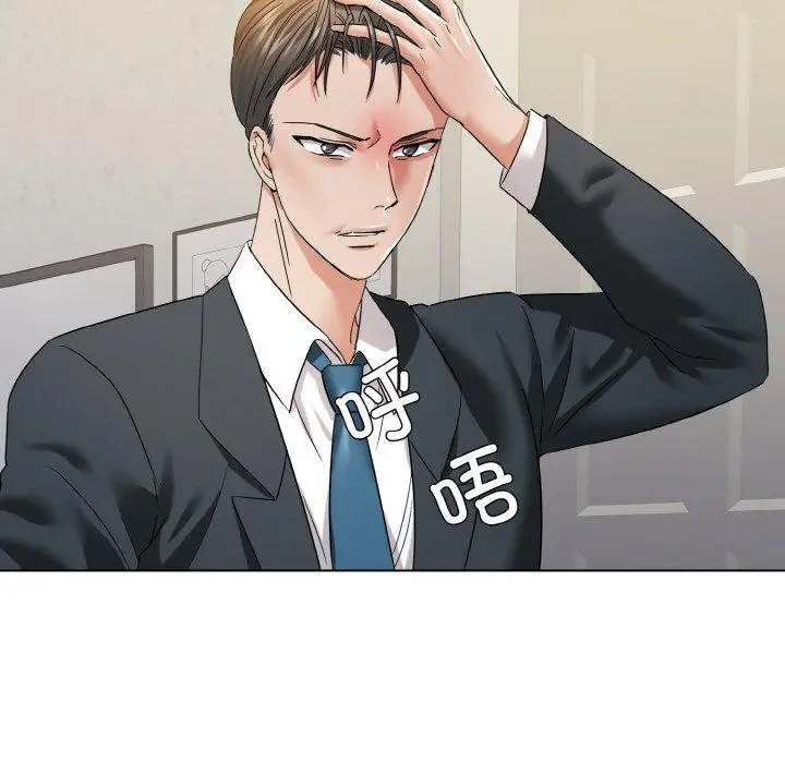 漫画《坏女人/了不起的她》第48话第68张图