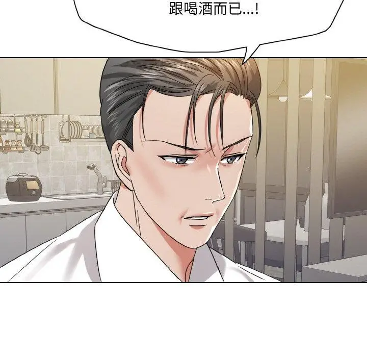 漫画《坏女人/了不起的她》第48话第84张图