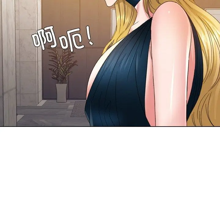 漫画《坏女人/了不起的她》第48话第94张图