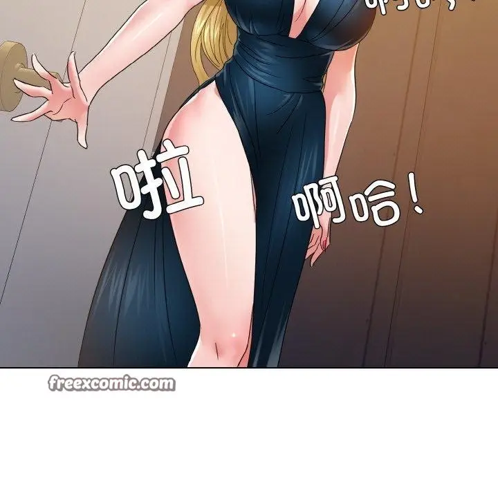 漫画《坏女人/了不起的她》第48话第96张图