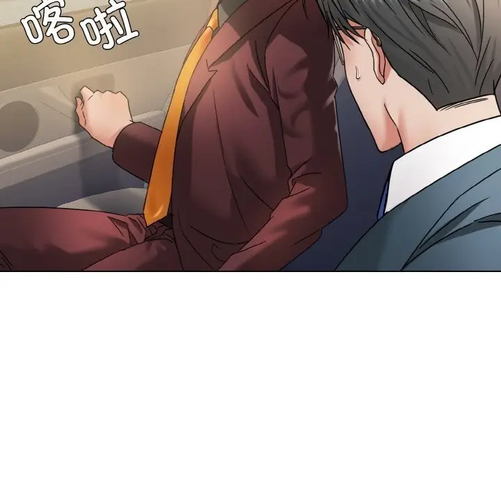 漫画《坏女人/了不起的她》第49话第122张图