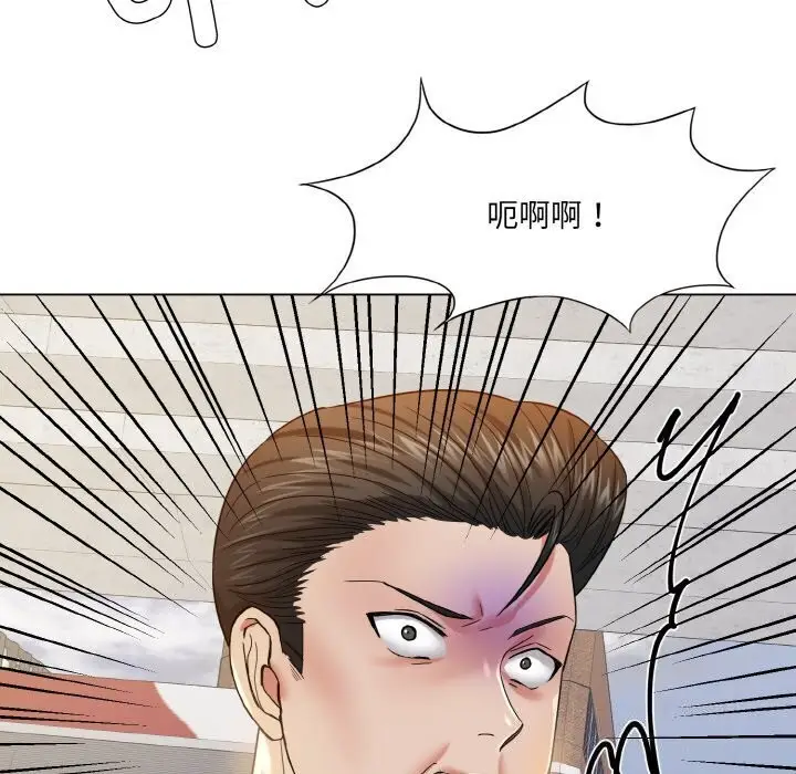漫画《坏女人/了不起的她》第49话第125张图