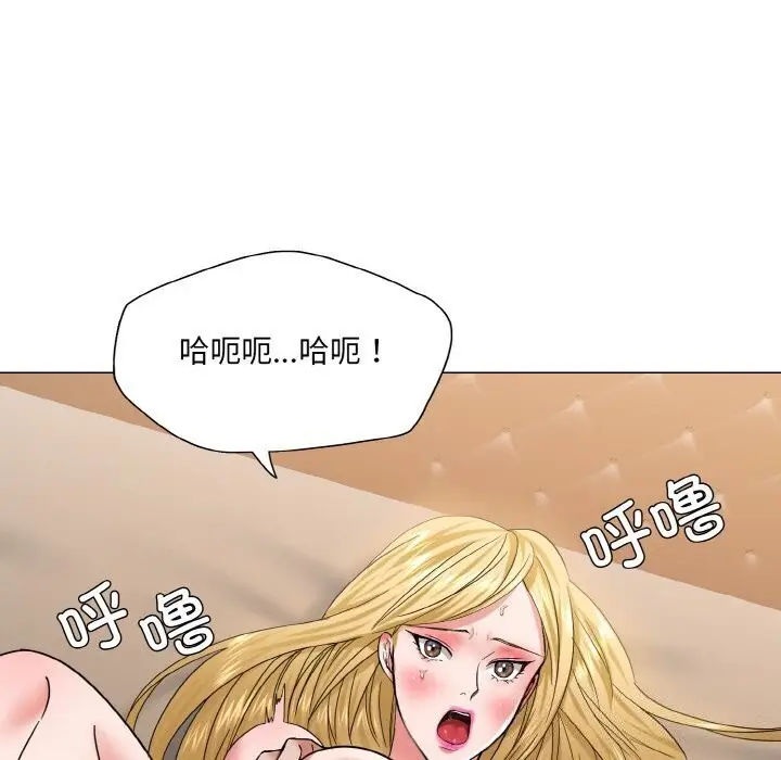 漫画《坏女人/了不起的她》第49话第19张图