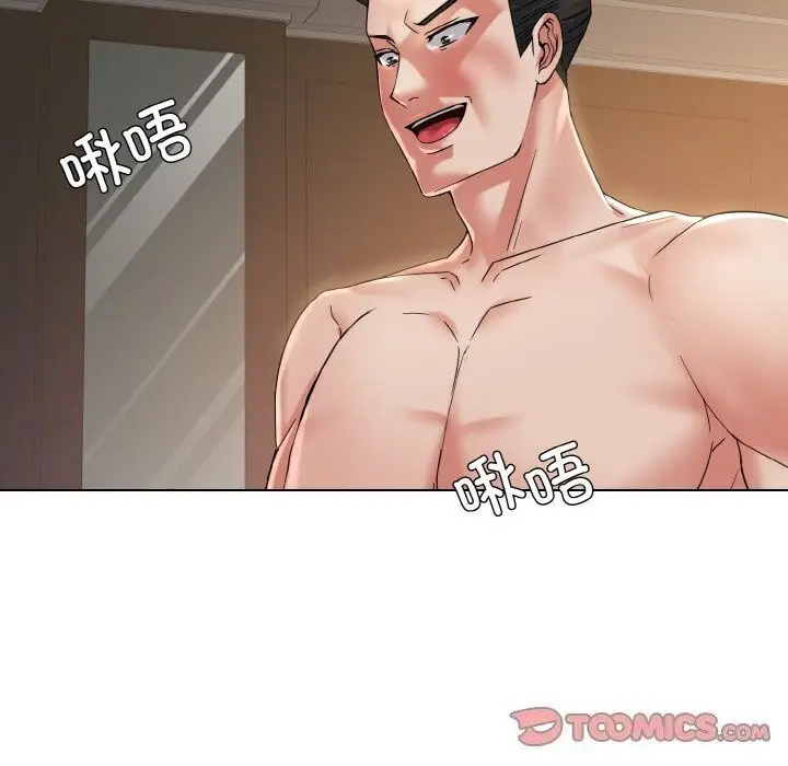 漫画《坏女人/了不起的她》第49话第45张图
