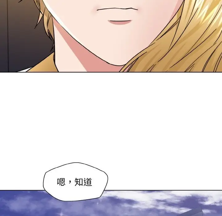 漫画《坏女人/了不起的她》第49话第59张图