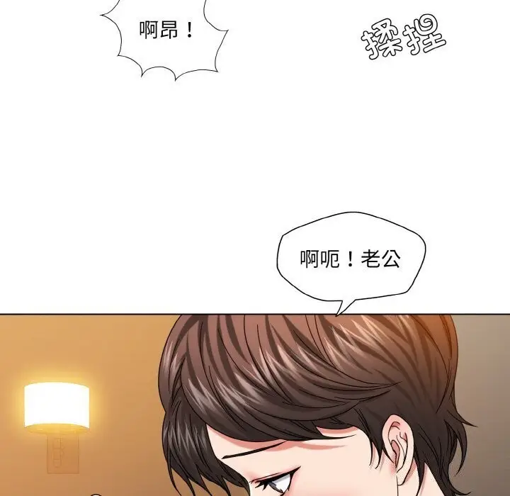 漫画《坏女人/了不起的她》第49话第82张图