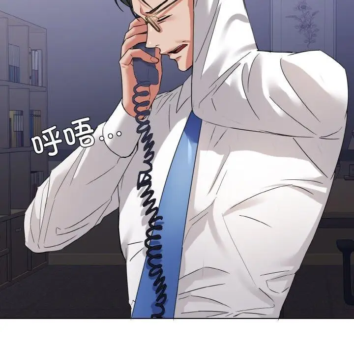 漫画《坏女人/了不起的她》第50话第109张图
