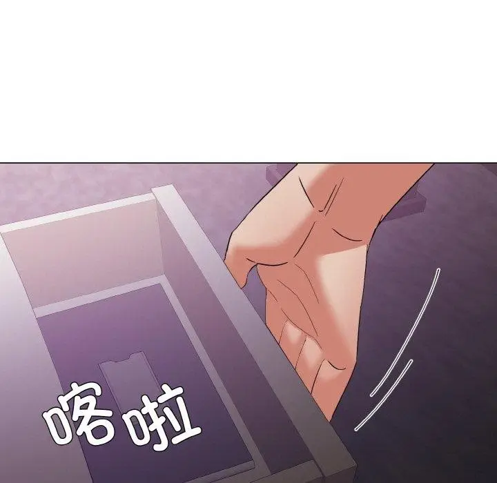 漫画《坏女人/了不起的她》第50话第121张图