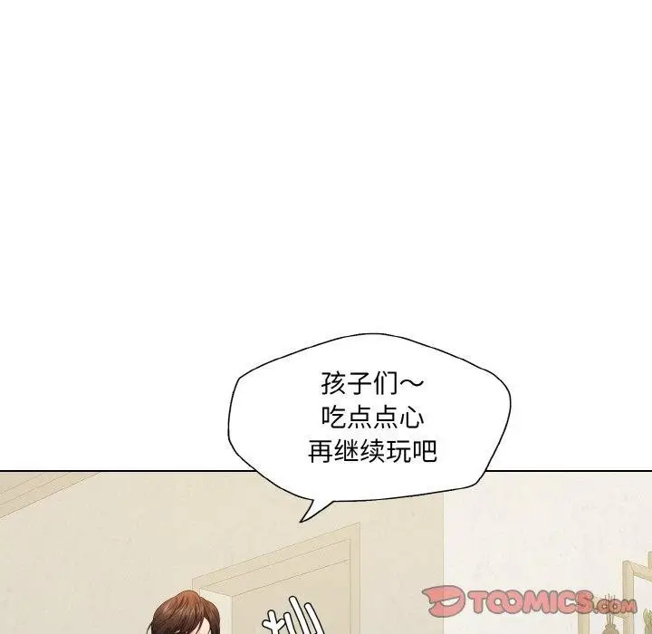 漫画《坏女人/了不起的她》第50话第21张图