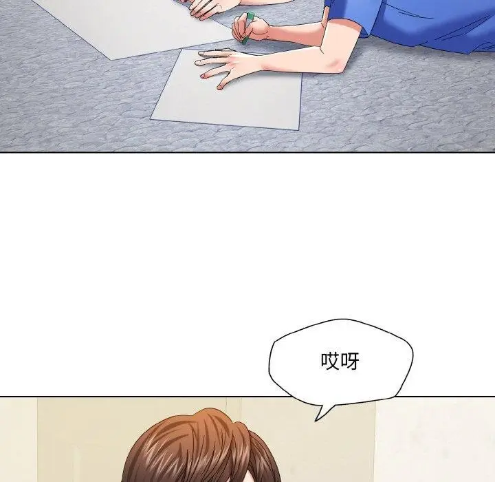 漫画《坏女人/了不起的她》第50话第23张图