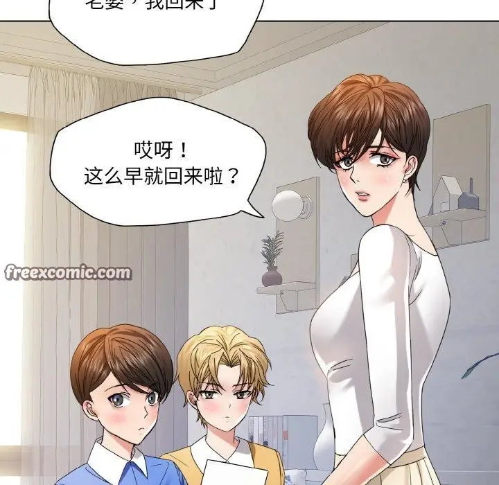漫画《坏女人/了不起的她》第50话第32张图