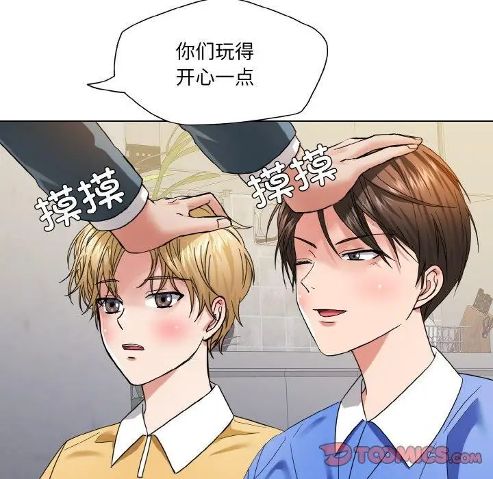 漫画《坏女人/了不起的她》第50话第39张图