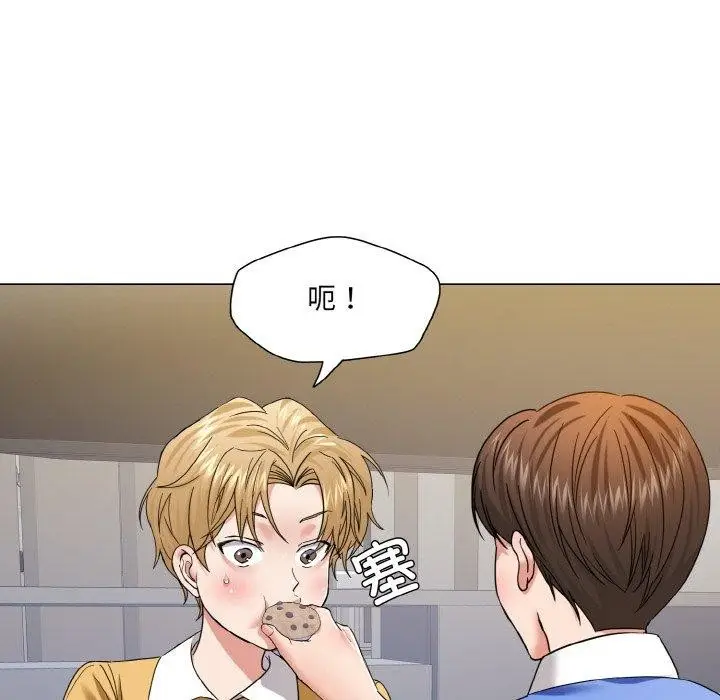 漫画《坏女人/了不起的她》第50话第46张图
