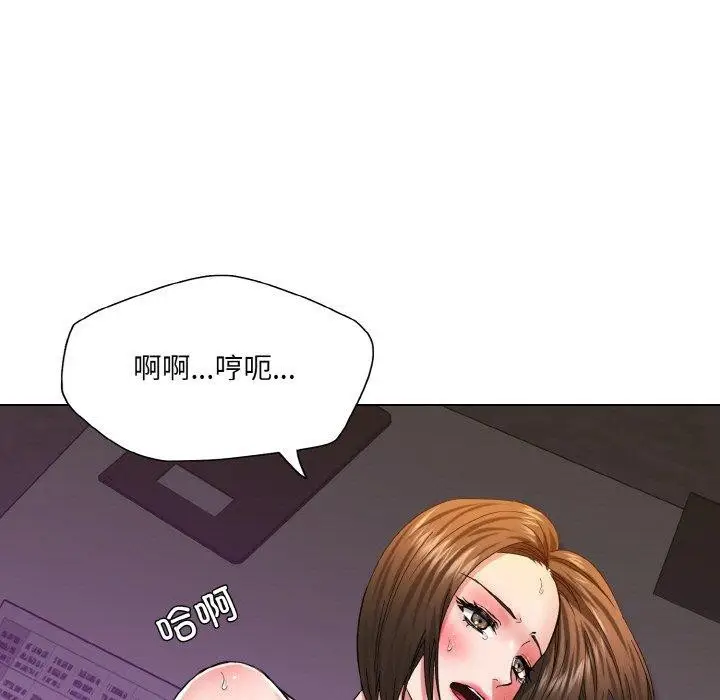 漫画《坏女人/了不起的她》第50话第91张图