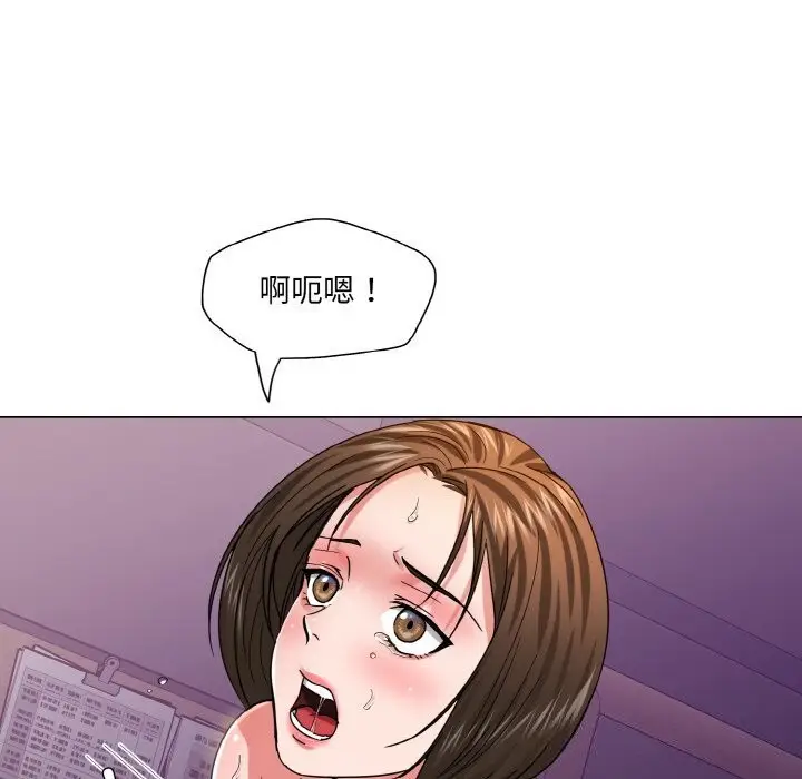 漫画《坏女人/了不起的她》第51话第35张图