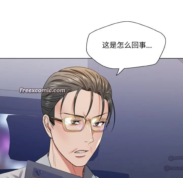 漫画《坏女人/了不起的她》第51话第64张图