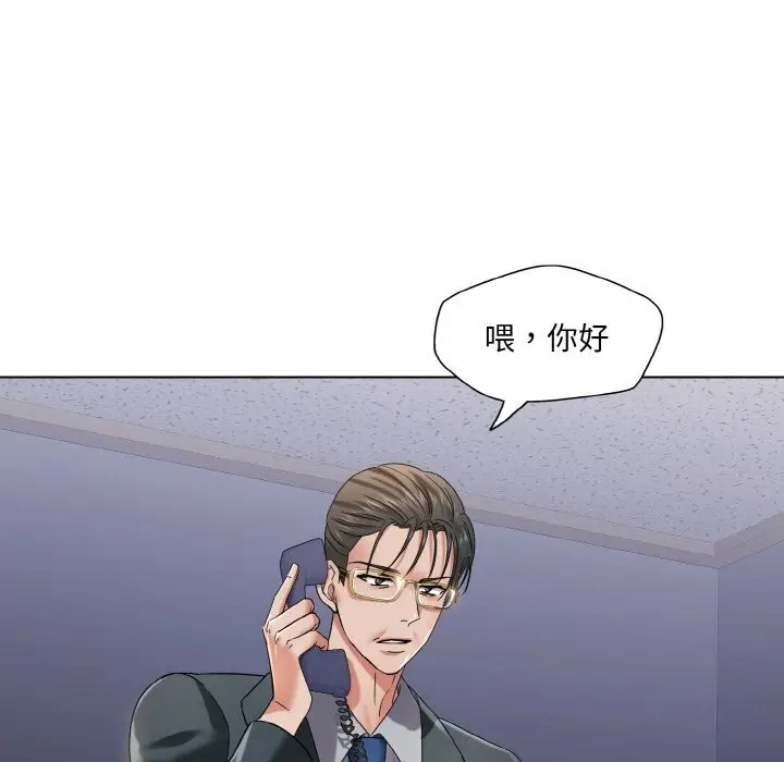 漫画《坏女人/了不起的她》第51话第74张图
