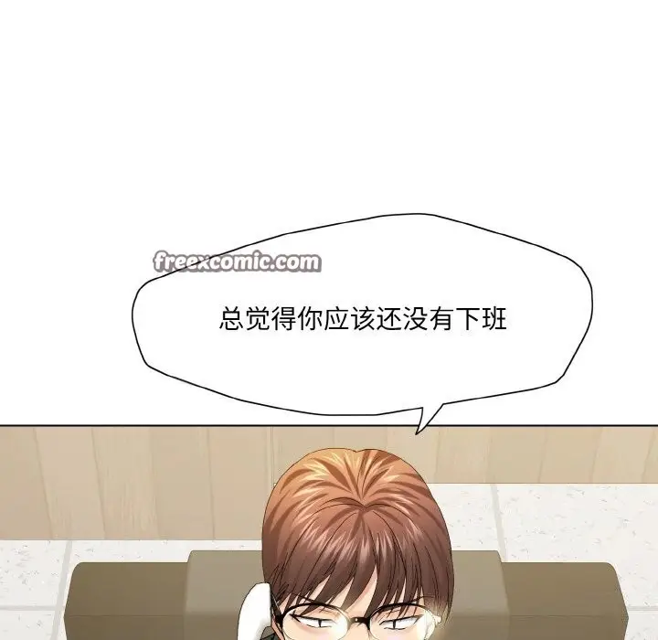 漫画《坏女人/了不起的她》第51话第80张图