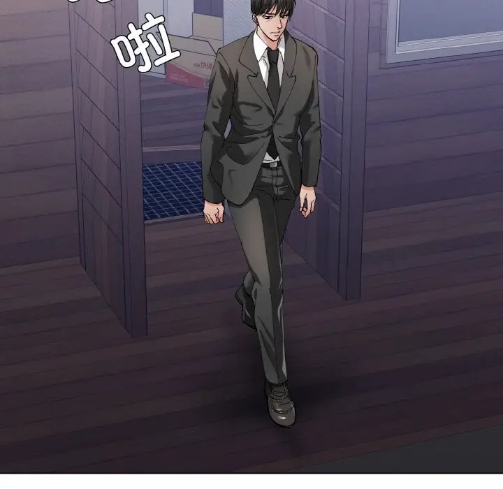 漫画《坏女人/了不起的她》第53话第118张图