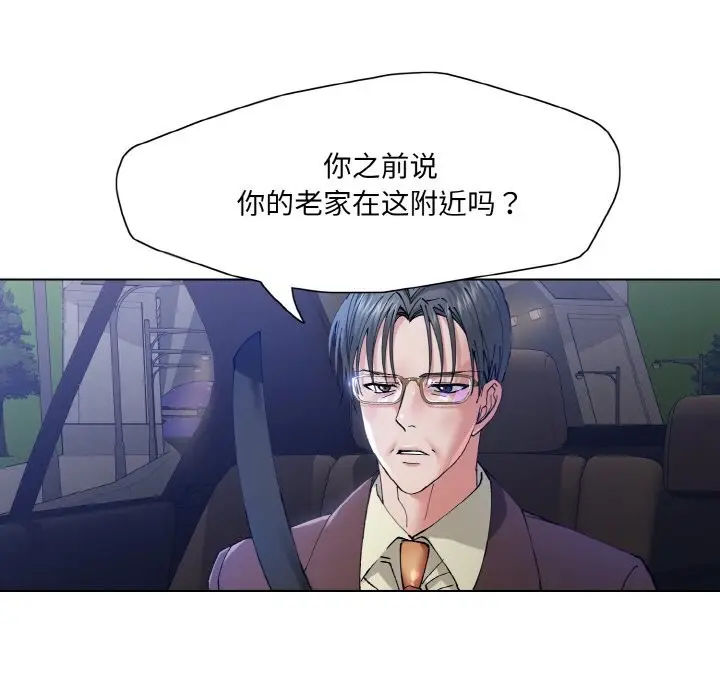 漫画《坏女人/了不起的她》第53话第15张图