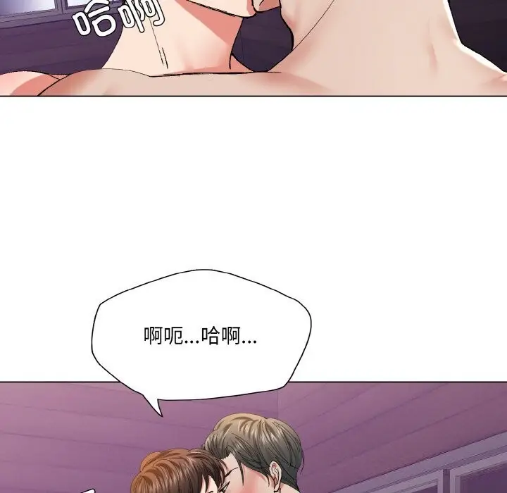 漫画《坏女人/了不起的她》第53话第62张图